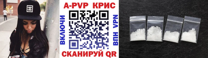 где найти   Эртиль  Alfa_PVP Соль 