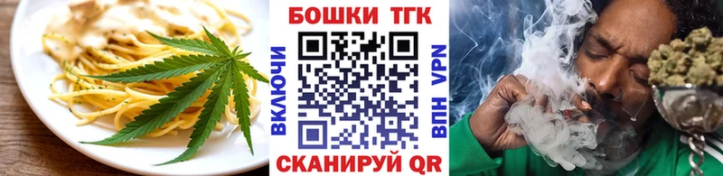 Canna-Cookies марихуана  даркнет сайт  darknet формула  Эртиль  кракен вход 