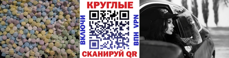 MEGA ТОР  Эртиль  Экстази Дубай 