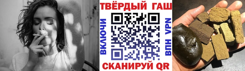 наркотики Эртиль ГАШИШ Изолятор