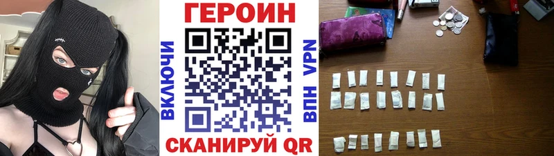 Героин гречка  Эртиль 