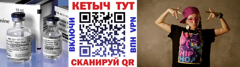 ОМГ ОМГ зеркало  Эртиль  Кетамин ketamine 
