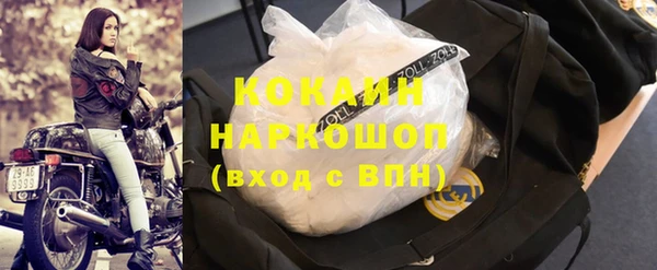 прущая мука Абаза