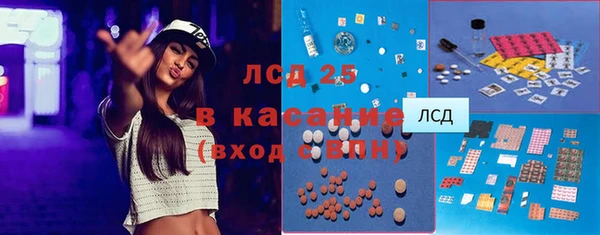 прущая мука Абаза