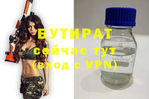 прущая мука Навашино