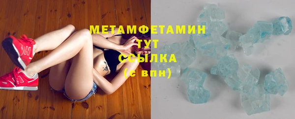 jwh Абдулино