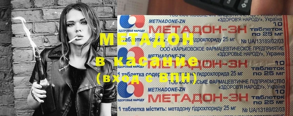 гашик Наволоки