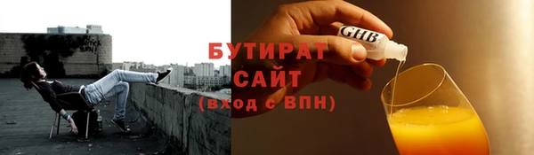 гашик Наволоки