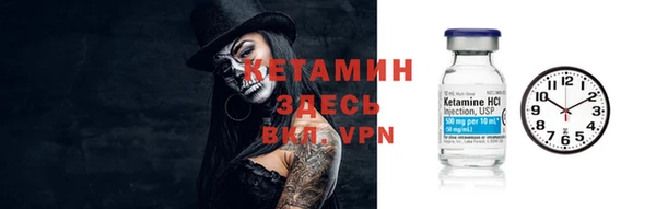 прущая мука Навашино