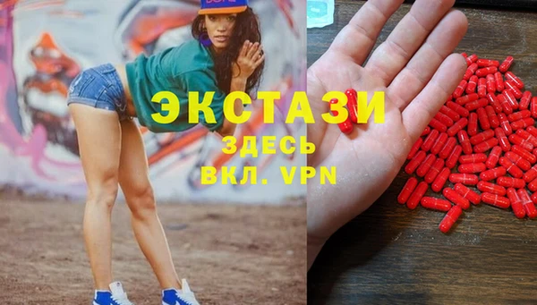 соль курить ск Орехово-Зуево
