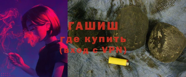 экстази Долгопрудный