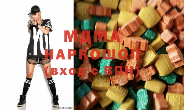 молекула духа Надым