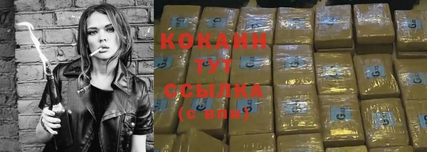 прущая мука Навашино