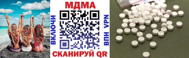 МДМА VHQ  Эртиль 