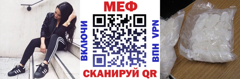 Меф мука  Эртиль 