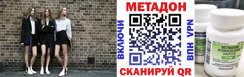 МЕТАДОН белоснежный  Эртиль 