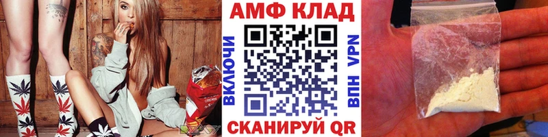 продажа наркотиков Эртиль МЕТАМФЕТАМИН Methamphetamine