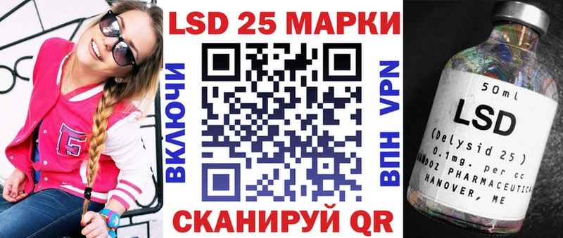 Марки 25I-NBOMe 1500мкг  как найти закладки  Эртиль 
