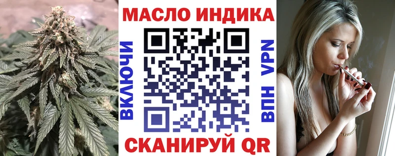 ТГК жижа  Эртиль 